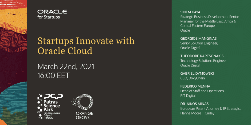 Οι startups καινοτομούν με το Oracle Cloud