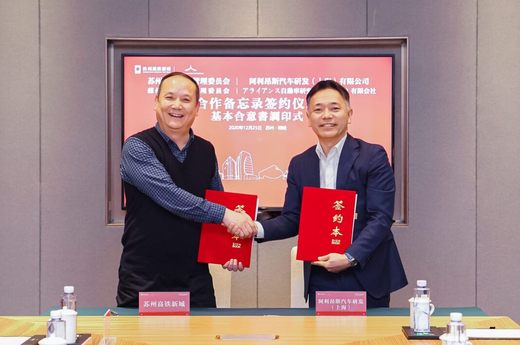 Μνημόνιο Συνεργασίας Nissan- Suzhou High-Speed Rail New Town, για νέες λύσεις σχεδιασμού και κινητικότητας