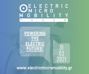 Electric & Micro mobility Forum: Tο μέλλον των Μεταφορών μεταμορφώνεται