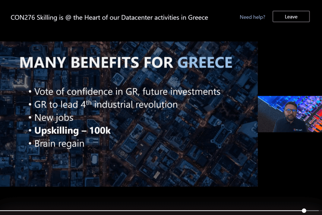 Με συμμετοχή της Ελλάδας πραγματοποιήθηκε το κορυφαίο συνέδριο τεχνολογίας της Microsoft