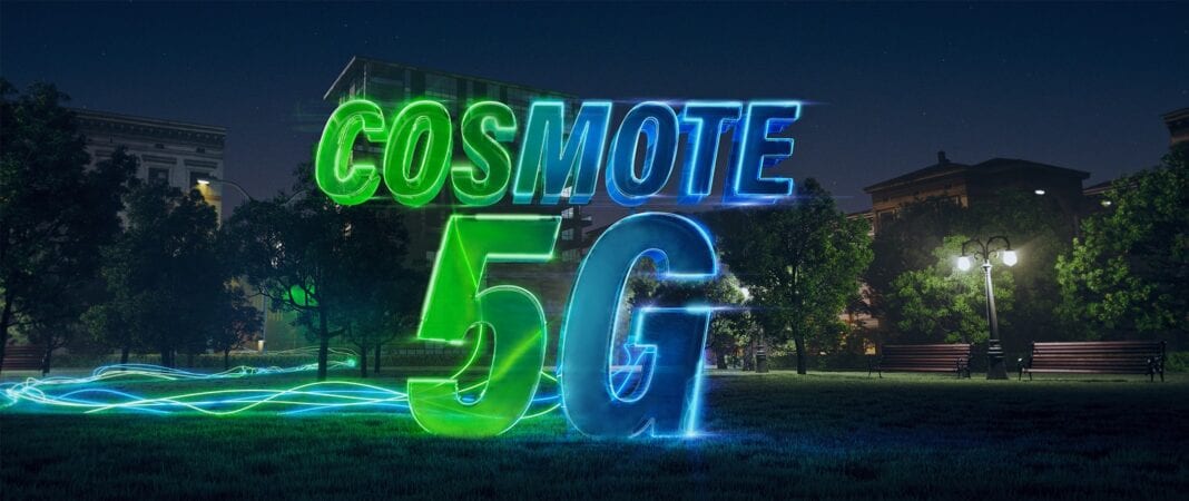 Cosmote: 80% κάλυψη 5G έως το τέλος του 2022