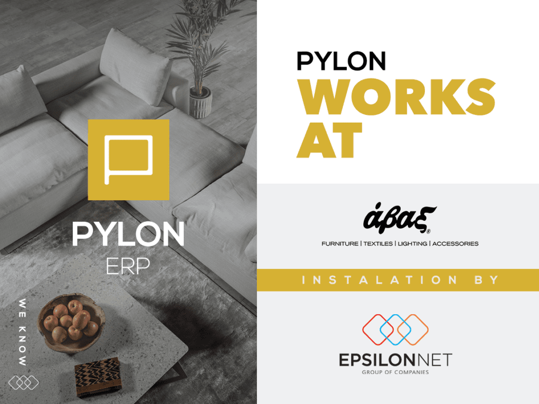 Η Άβαξ πρoχωρά στη νέα ψηφιακή εποχή με τo PYLON ERP του Όμιλου Epsilon Net