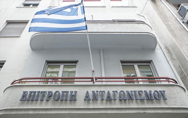 «Ψηφιοποιείται» η Επιτροπή Ανταγωνισμού