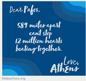 Τα «Γράμματα αγάπης» του αεροδρομίου της Αθήνας προς τις ευρωπαϊκές πόλεις ξεκινούν από τη Λάρνακα και την Πάφο