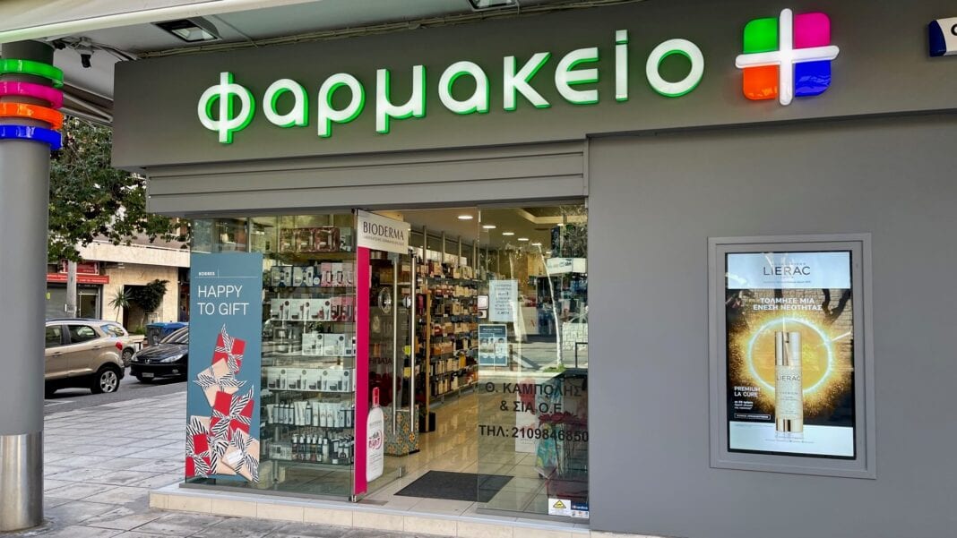 Η LG σε συνεργασία με την ATRAPOS MEDIA δημιουργούν ένα δίκτυο ψηφιακών οθονών στα φαρμακεία