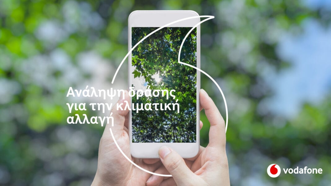Vodafone και Πρόσκοποι συνεργάζονται 13 χρόνια για το περιβάλλον: Πρόγραμμα ανακύκλωσης συσκευών και αξεσουάρ
