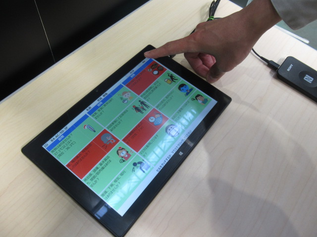 Η Nissan επιτρέπει την ελεύθερη χρήση της τεχνολογίας διαχείρισης της θερμοκρασίας του σώματος