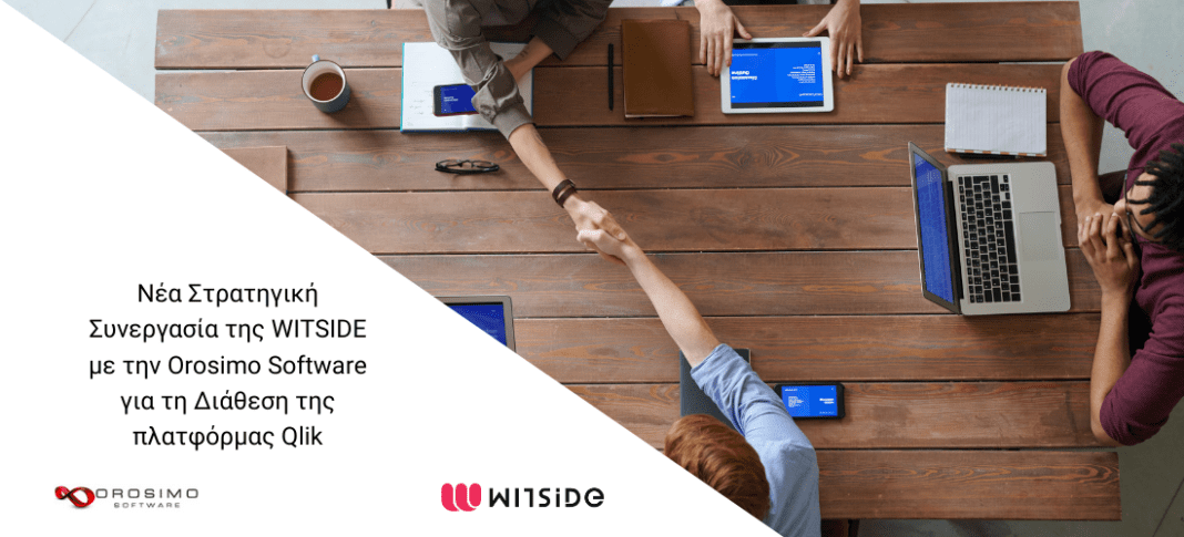 Νέα Στρατηγική Συνεργασία της WITSIDE με την Orosimo Software για τη Διάθεση της πλατφόρμας Qlik