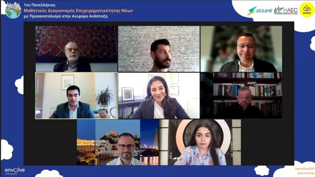 Envolve Entrepreneurship: Οι νικητές του 1ου Πανελλήνιου Μαθητικού Διαγωνισμού Επιχειρηματικότητας στην αειφόρο ανάπτυξη
