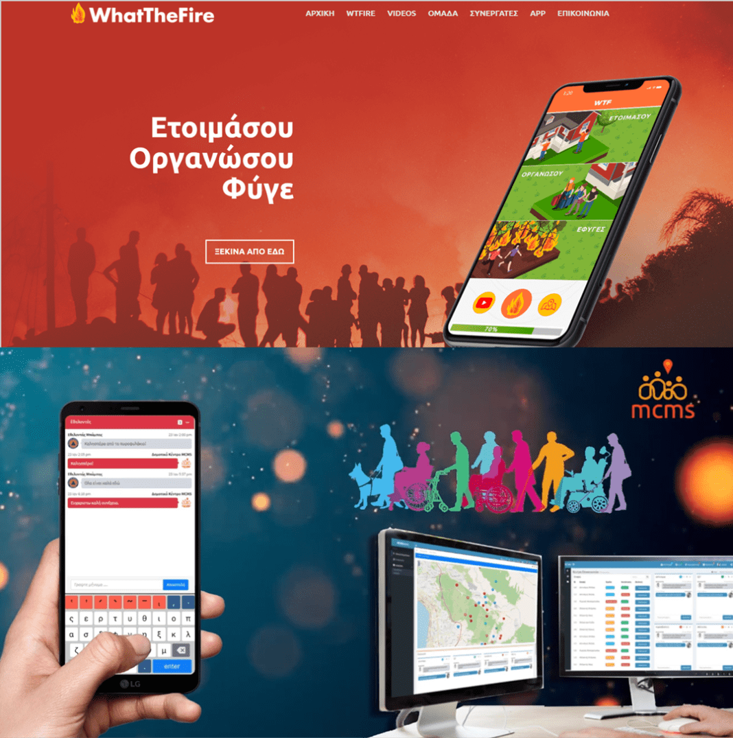 Firethon: Η καινοτόμος πρωτοβουλία στήριξης της Τοπικής Αυτοδιοίκησης από την Bayer Ελλάς