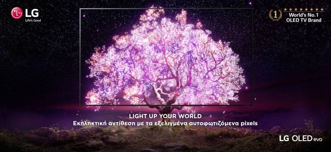 Light up your world – Η νέα σειρά τηλεοράσεων LG OLED G1 με καινοτόμο σχεδιασμό και αξεπέραστη φωτεινότητα