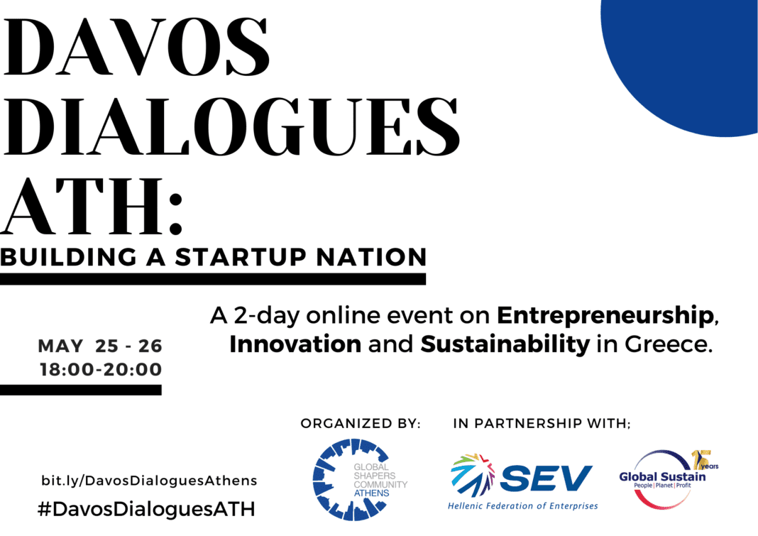 Davos Lab Dialogues @ Athens: Building a StartUp Nation