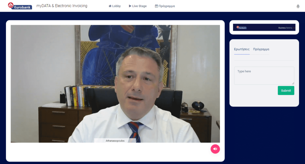 Στρατηγική συνεργασία Eurobank – Epsilon Net για την μετάβαση των επιχειρήσεων στο MyDATA