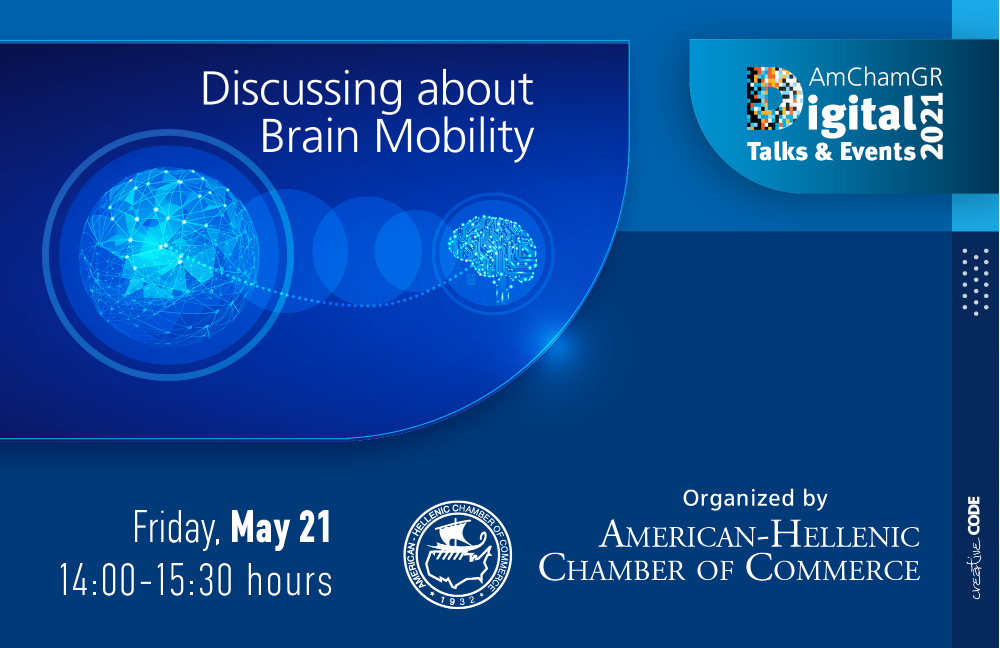 Ιδιαίτερη επιτυχία στην ψηφιακή συζήτηση “Discussing about Brain Mobility”