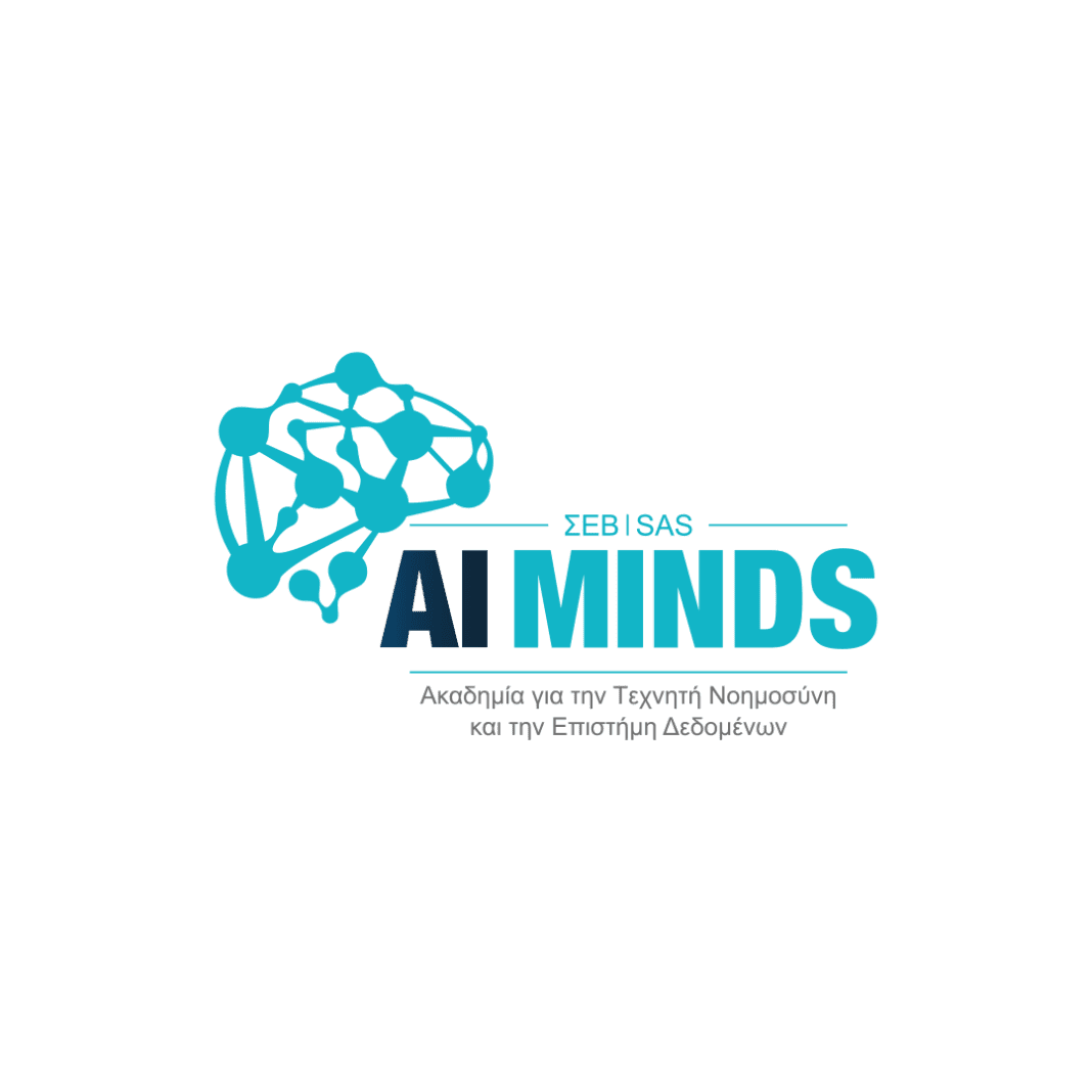 AI Minds: O ΣΕΒ και η SAS δημιουργούν την Ακαδημία για την Τεχνητή Νοημοσύνη και την Επιστήμη των Δεδομένων