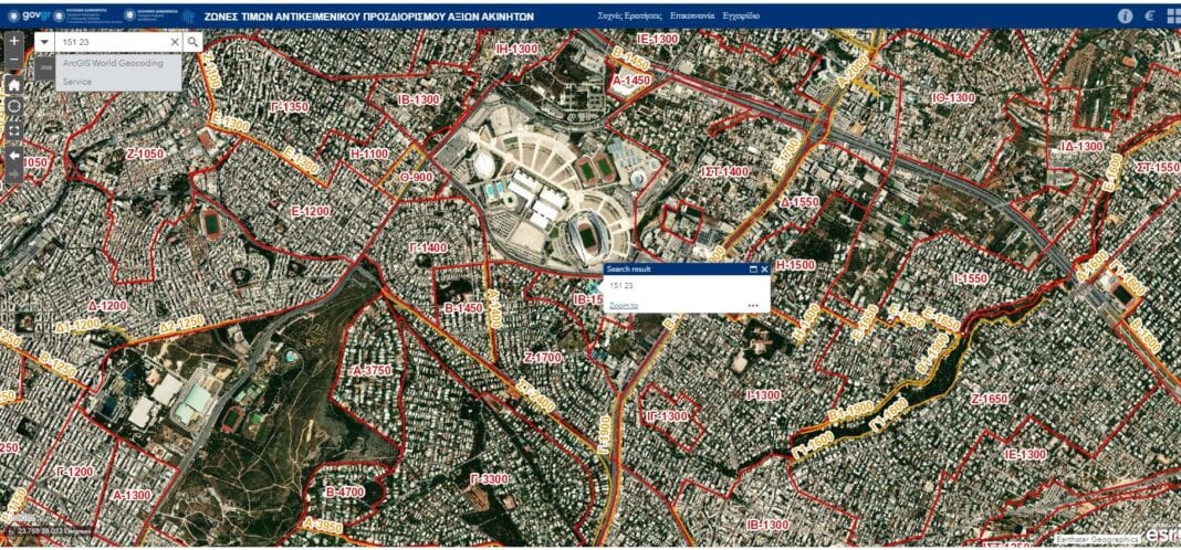 Ψηφιακός χάρτης για να δείτε την αντικειμενική αξία των ακινήτων σας