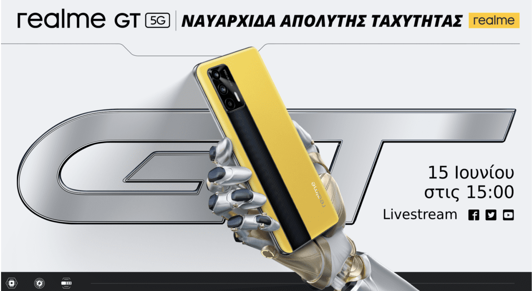Η realme ανακοινώνει την παγκόσμια ημερομηνία λανσαρίσματος για το realme GT και τη νέα στρατηγική της στην τεχνητή νοημοσύνη