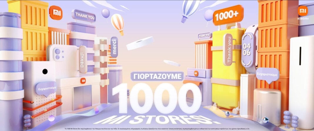 H Xiaomi γιορτάζει 1000 Xiaomi Stores μαζί με τους Mi Fans από όλο το κόσμο