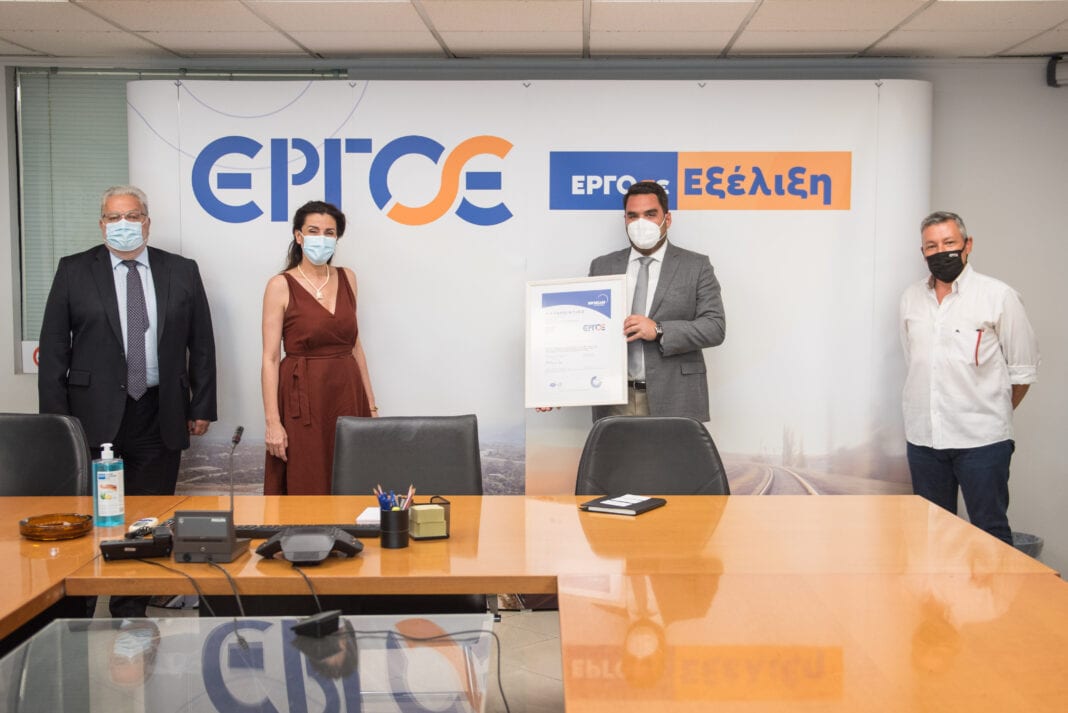 ΕΡΓOΣΕ: Επαναπιστοποίηση εταιρικού συστήματος ποιότητας κατά το πρότυπο ISO 9001:2015
