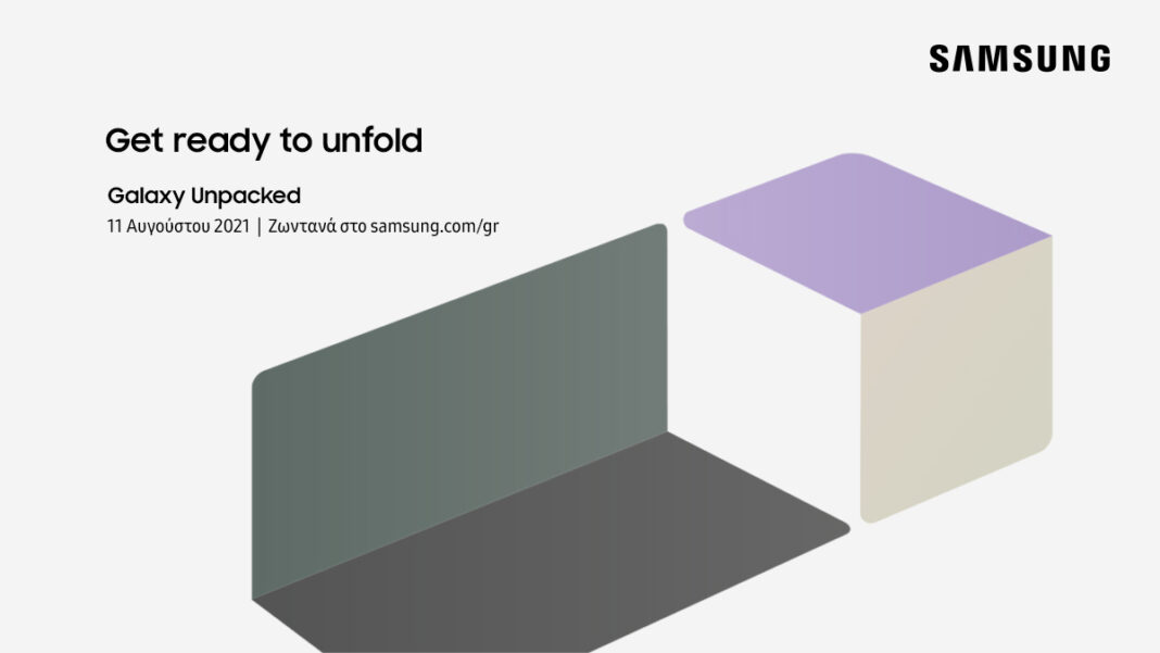 Η Samsung παρουσιάζει τη νέα εποχή στην καινοτομία των smartphone