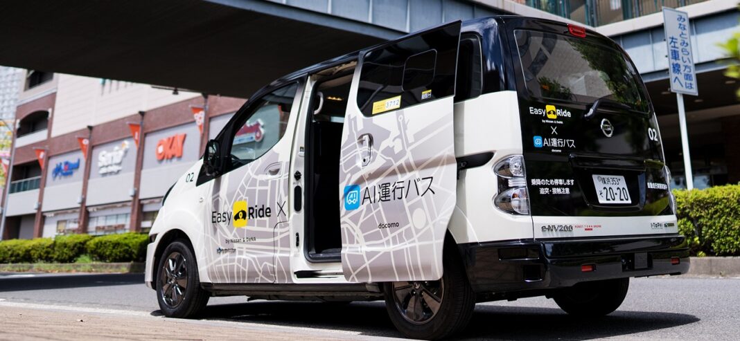 Easy Ride: ένα όραμα για μελλοντική κινητικότητα