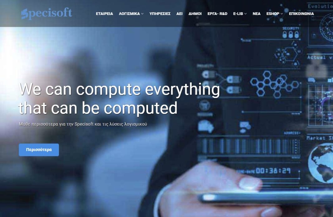 Συμμετοχή της Specisoft σε πρόταση για το HORIZON Europe 21-27