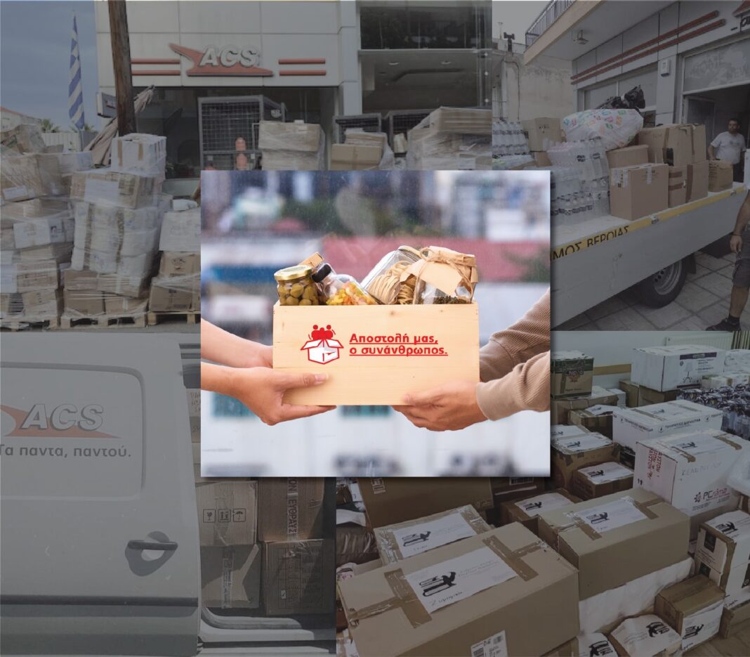 ACS: Πάνω από 97 τόνοι ειδών πρώτης ανάγκης μεταφέρθηκαν δωρεάν σε πυρόπληκτους σε όλη την Ελλάδα