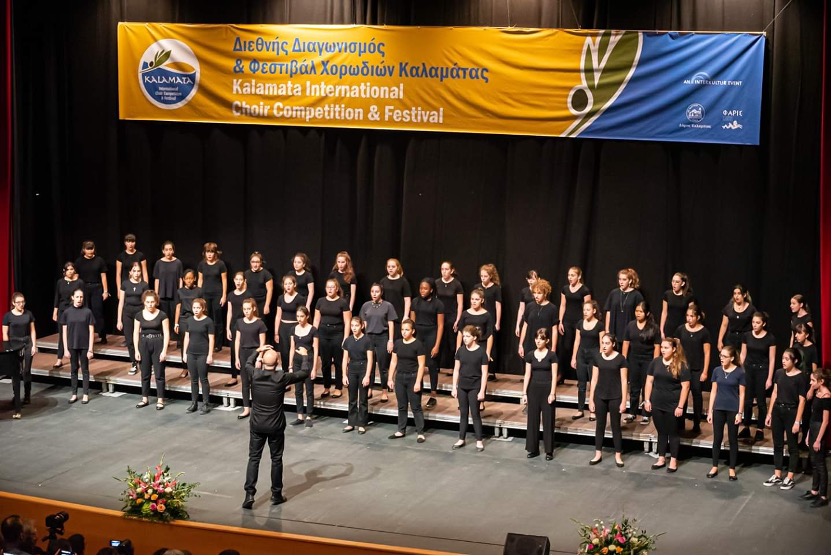 Πρώτη ελληνική συμμετοχή σχολείου στην Ολυμπιάδα Χορωδιών
