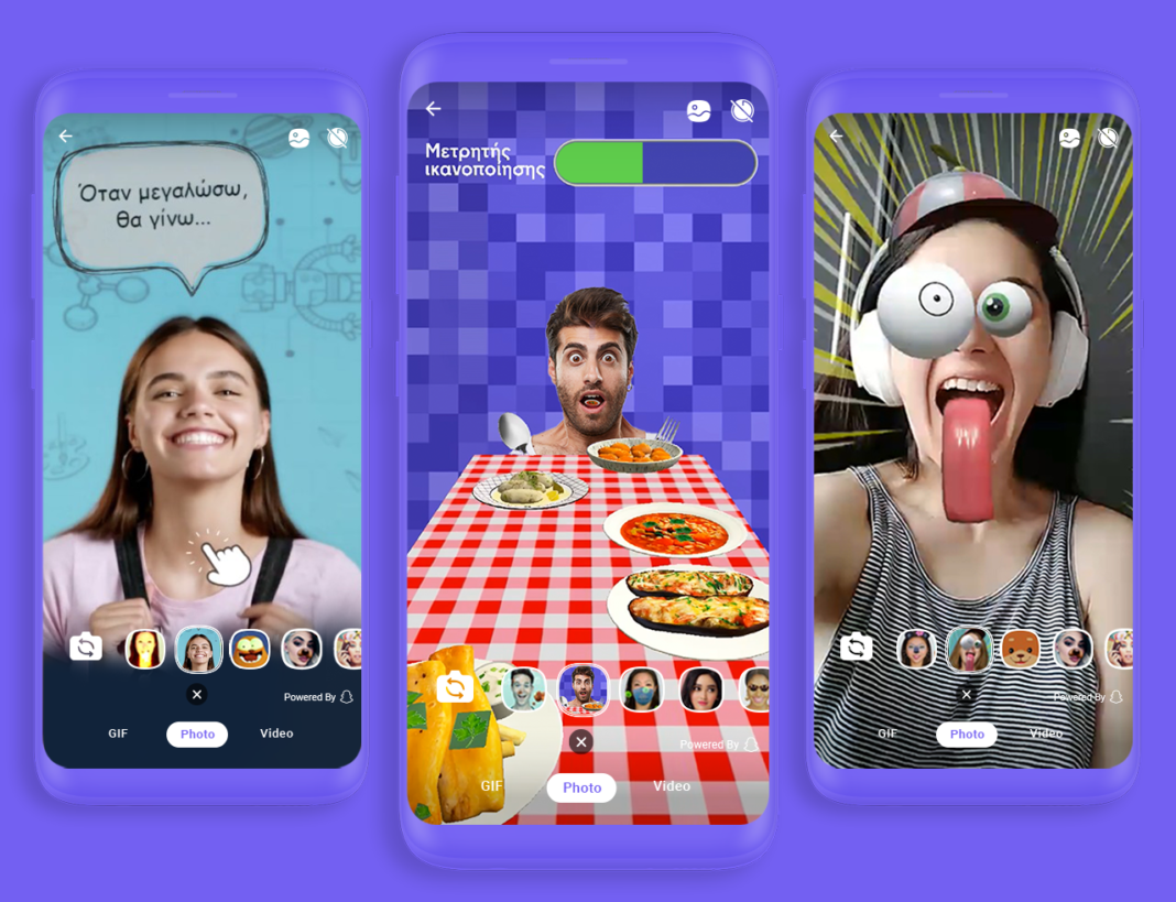 H Rakuten Viber παρουσιάζει τους Φακούς AR σε όλους τους  της