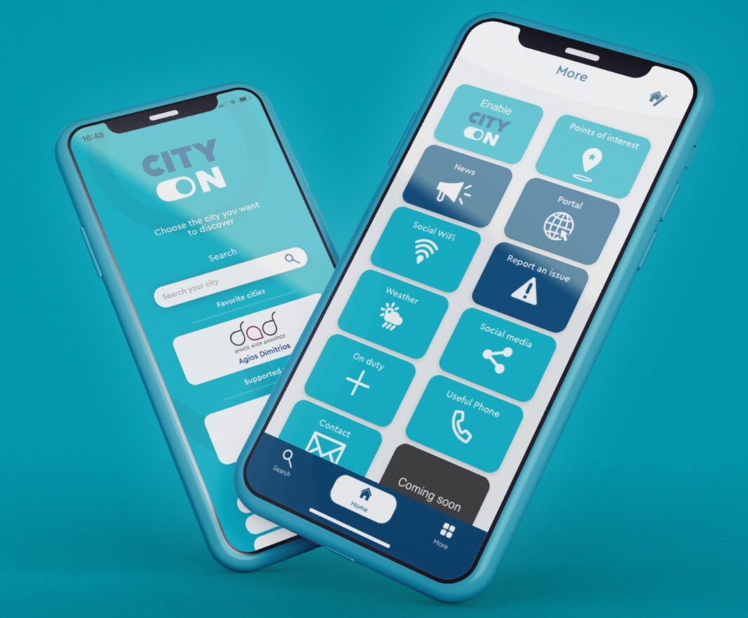 Πάρε την πόλη στα χέρια σου με την mobile εφαρμογή “City On”!