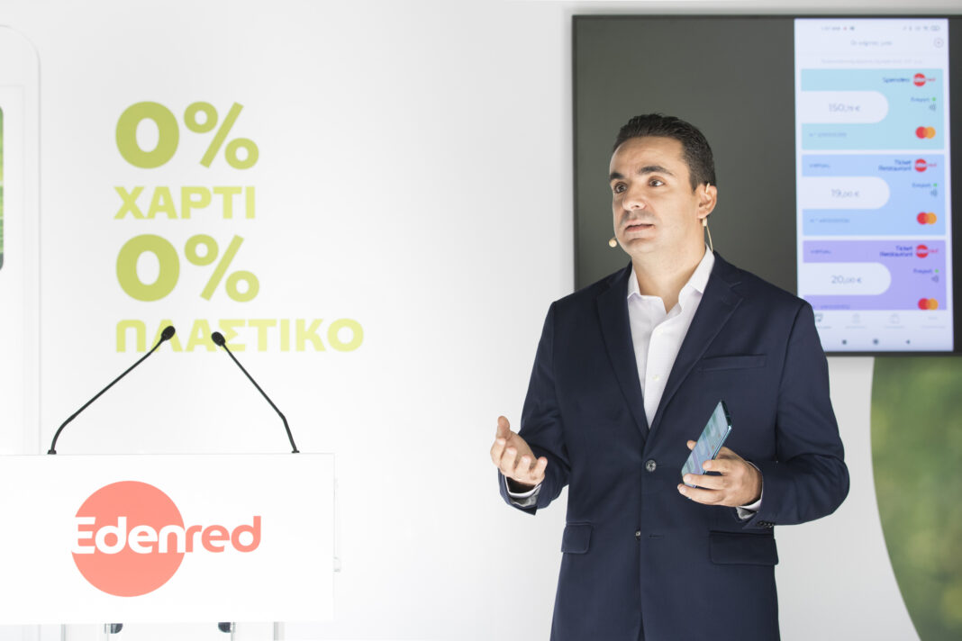 Η Edenred παρουσιάζει την Ticket Restaurant Zero, την πρώτη 100% άυλη κάρτα στην Ελλάδα