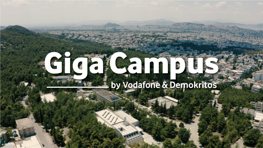 11 ΙοΤ εφαρμογές στο Giga Campus by Vodafone & Demokritos