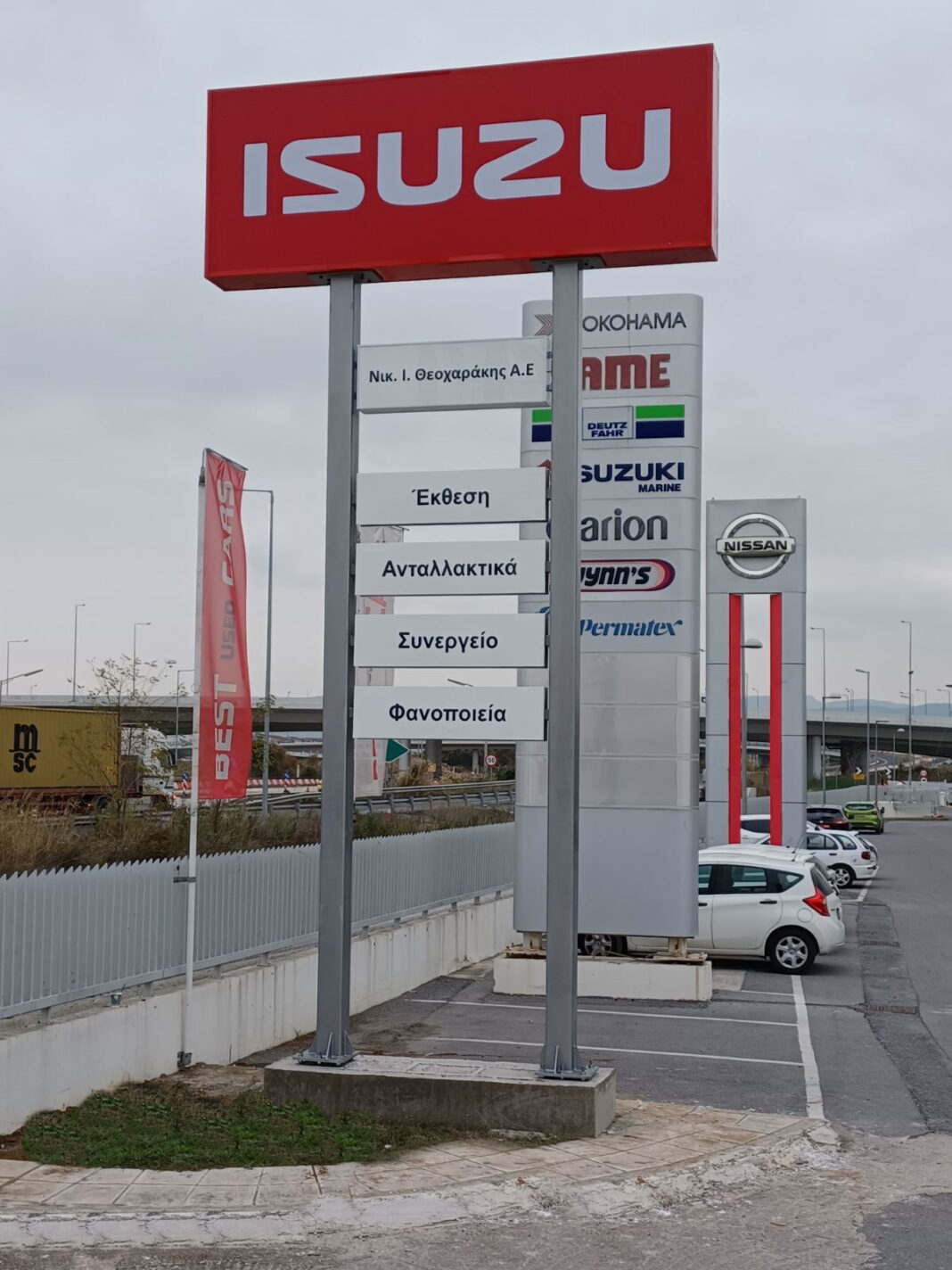 H Νικ. Ι. Θεοχαράκης Α.Ε. εξουσιοδοτημένος έμπορος και επισκευαστής ISUZU στην Θεσσαλονίκη