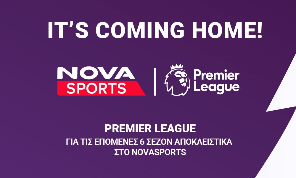 Premier League: It’s coming home για τις επόμενες 6 σεζόν αποκλειστικά στο Novasports!