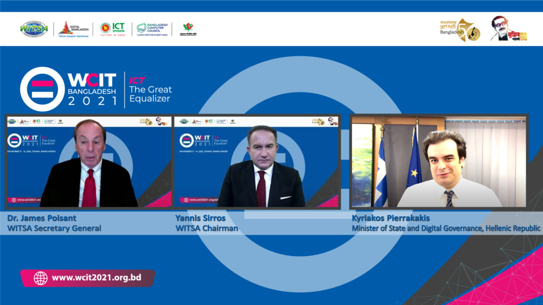 ΣΕΠΕ: Δύο κορυφαίες διακρίσεις στα “2021 Virtual WITSA Global ICT Excellence Awards”