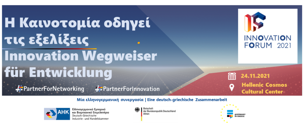 Κυριάκος Πιερρακάκης: Σχεδιάζονται εργαλεία στήριξης των ΜμΕ για την ψηφιακή προσαρμογή τους