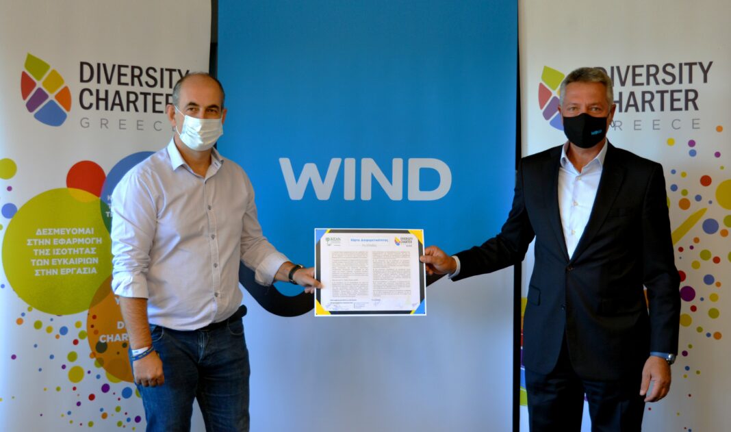 Η WIND Ελλάς υπογράφει τη Χάρτα Διαφορετικότητας
