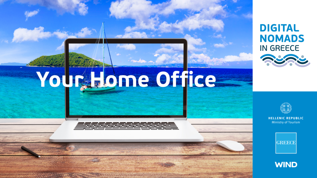 Συνεργασία WIND Ελλάς με Υπουργείο Τουρισμού για τους ψηφιακούς νομάδες