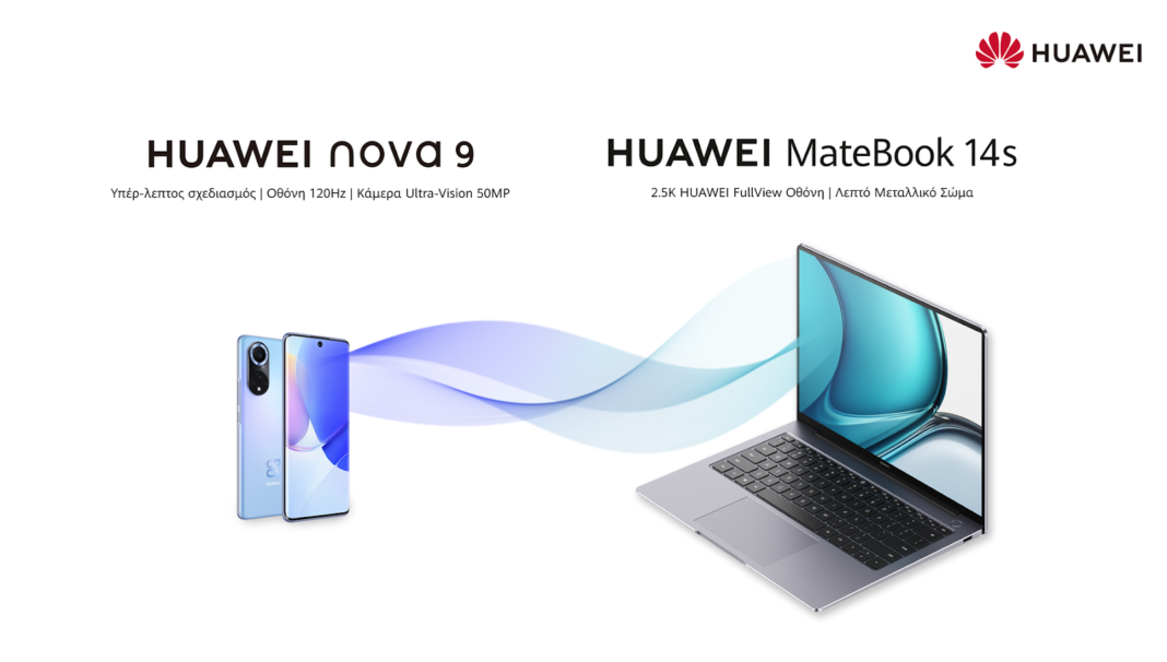 HUAWEI MateBook 14s: το νέο laptop της HUAWEI είναι διαθέσιμο στην ελληνική αγορά