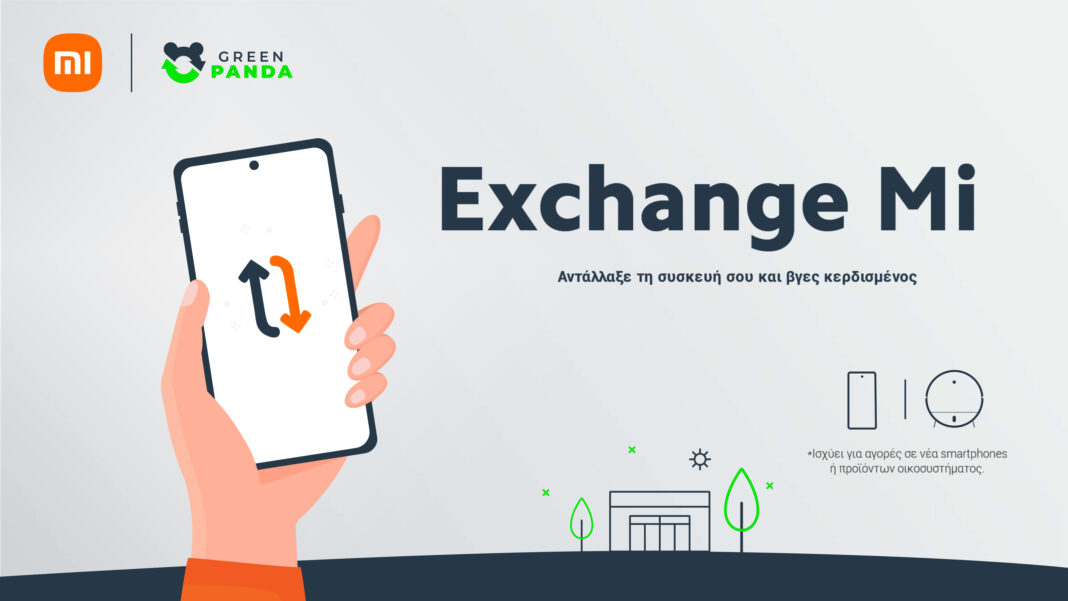 Green Panda και Xiaomi Store: Ανταμοιβή έως και €950 για την επιστροφή smartphones