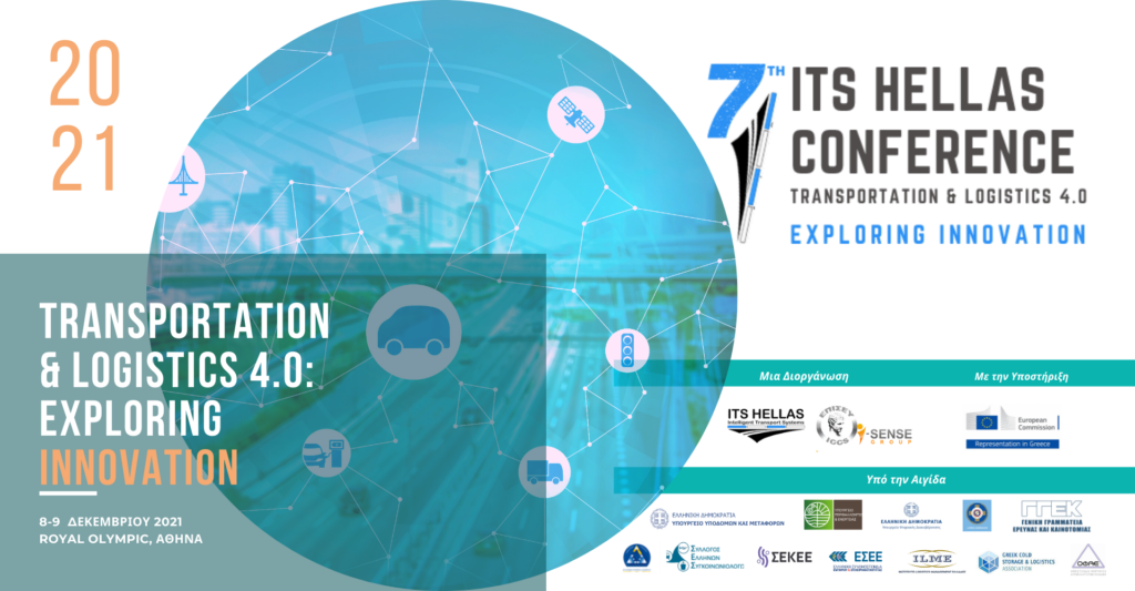 7ο ΙΤS Hellas Conference: “Transportation & Logistics 4.0: Exploring  Innovation”
