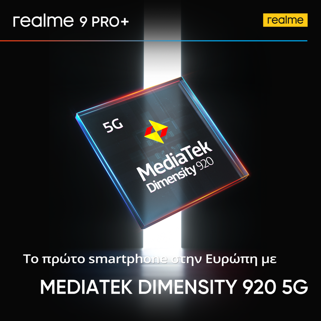 realme: Στρατηγική “Όλα σε 5G” της σειράς 9 Pro Series