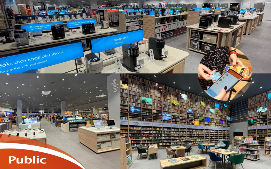 Ο Όμιλος Olympia επενδύει €50 εκατ. στο Public – Δημιουργείται το Public Group