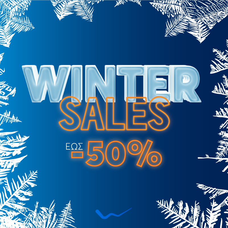 Οι χειμερινές εκπτώσεις ξεκίνησαν στη WIND