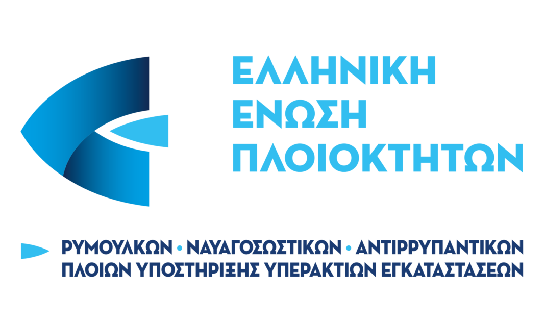 Ωρολογιακή βόμβα ο «Αναπτυξιακός Νόμος» για την ασφαλή ναυσιπλοΐα στις ελληνικές θάλασσες