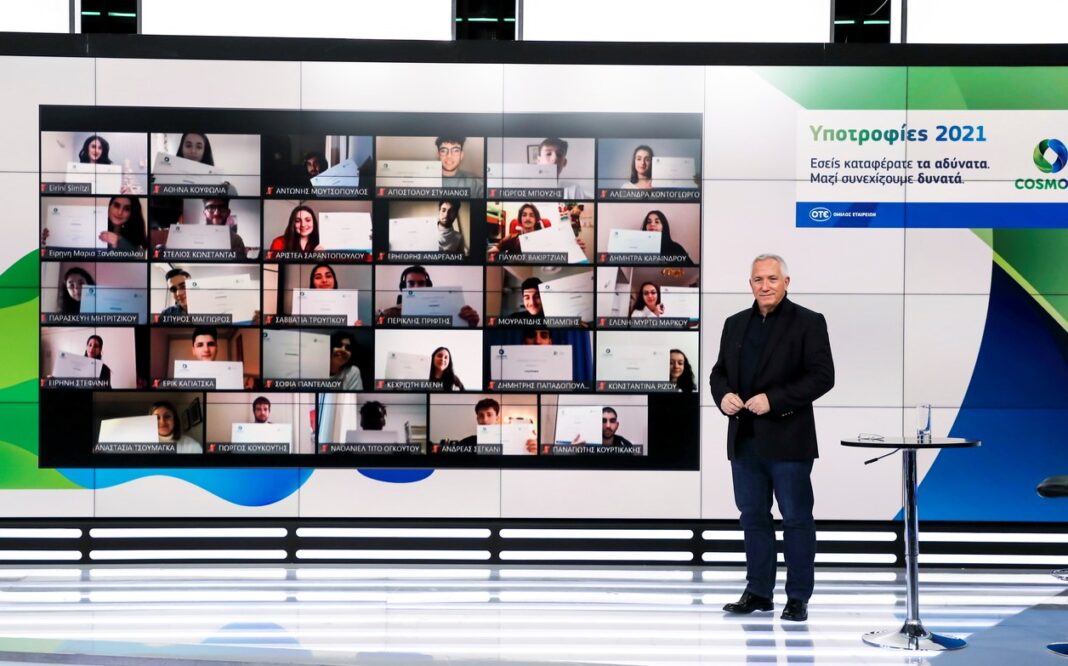 30 νέοι φοιτητές προστέθηκαν στη μεγάλη οικογένεια των 750 υποτρόφων της COSMOTE