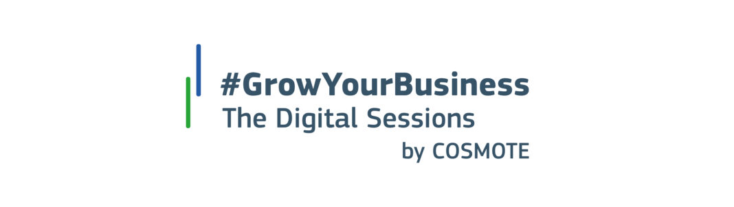 #GrowYourBusiness – The Digital Sessions: 3ο Live «Ερωτήσεων & Απαντήσεων» για την Απομακρυσμένη Συνεργασία και τις Ψηφιακές Λύσεις Οργάνωσης Επιχείρησης
