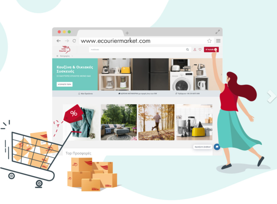 ΕΛΤΑ: Δυναμική είσοδος στο e-commerce με δικό τους marketplace