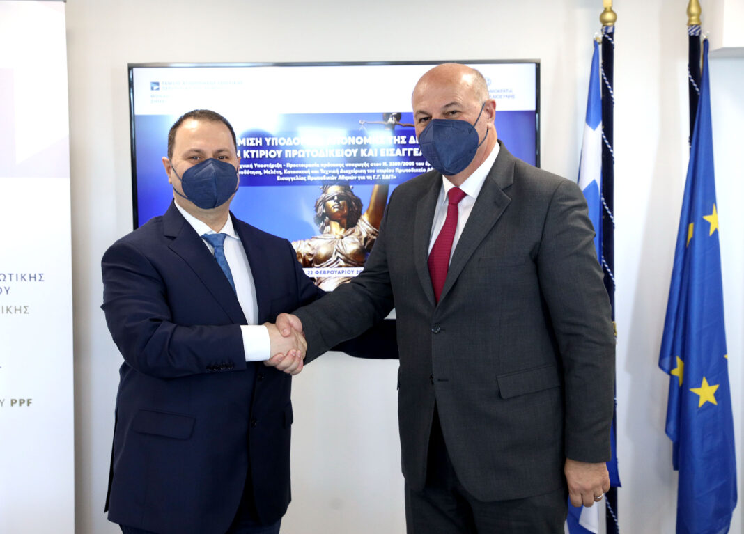 Υπ. Δικαιοσύνης: Σύμβαση με το ΤΑΙΠΕΔ για τη μεταστέγαση του Πρωτοδικείου και της Εισαγγελίας Πρωτοδικών Αθηνών