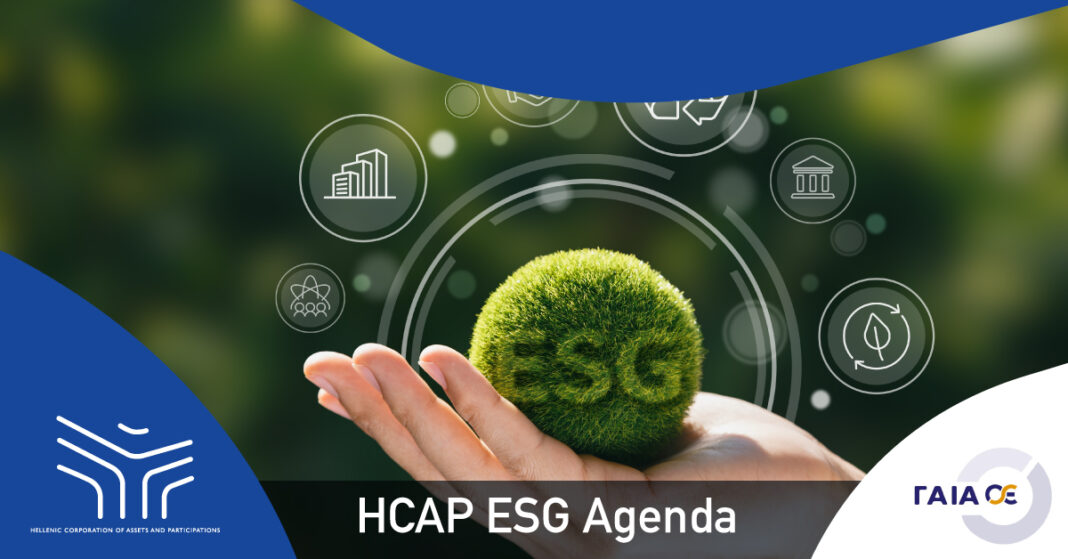 ΓΑΙΑΟΣΕ: Eλαβε πιστοποίηση ISO: 14001 για την εφαρμογή συστημάτων περιβαλλοντική διαχείρισης